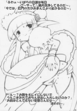 Page 7 of Zukkyuushii~