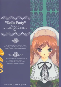 Page 18 of Dolls Party
