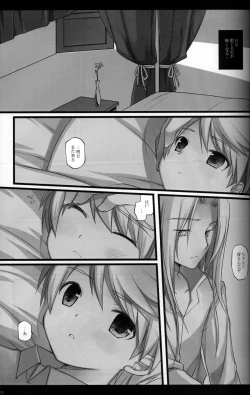 Page 22 of Magic Words