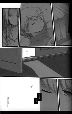 Page 24 of Magic Words