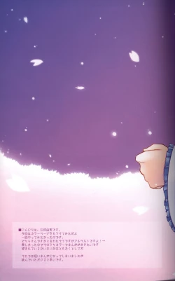 Page 4 of Magic Words