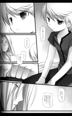 Page 7 of Magic Words