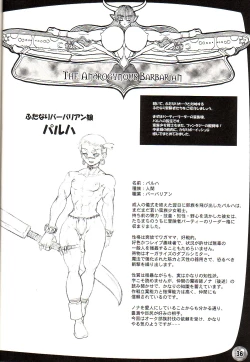 Page 35 of TGWOA18 - Futari no Meikyuu Oujo