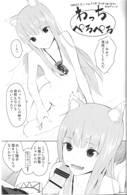 Page 1 of Ajisai Maiden Vol. 1