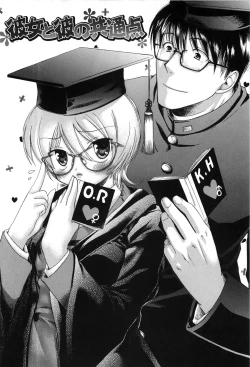 Page 129 of Marshmallow Steady