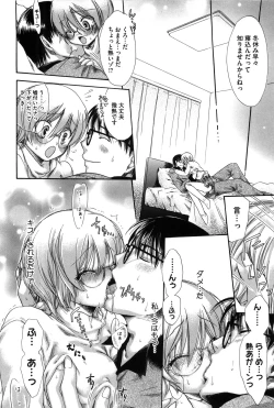 Page 161 of Marshmallow Steady