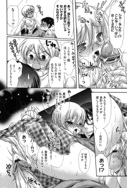 Page 165 of Marshmallow Steady