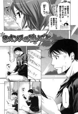 Page 57 of Marshmallow Steady