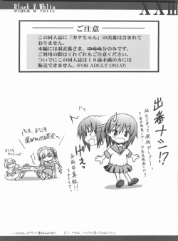 Page 2 of Vol.24 Black&White