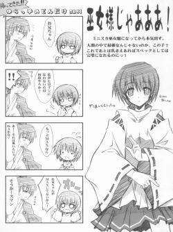 Page 33 of Vol.24 Black&White