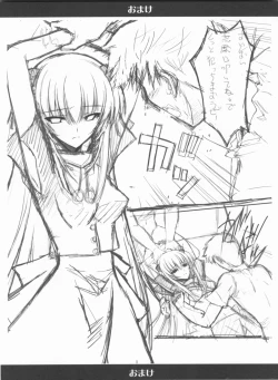 Page 48 of Vol.24 Black&White