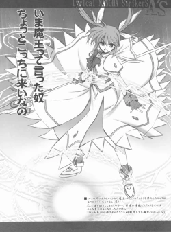 Page 10 of Lyrical NANOHA-StrikerS AS
