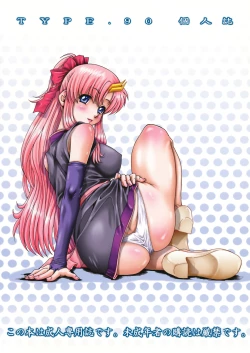 Page 54 of EMPIRE HARD CORE 6