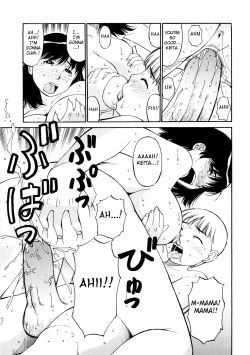 Page 15 of Mama to Boku no Akarui Kazoku Keikaku | Cheerful Family Planning with Mama