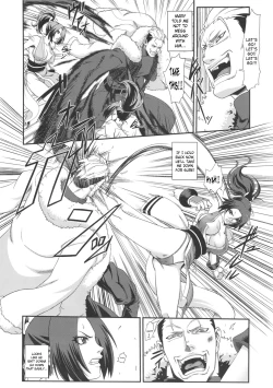 Page 5 of Shiranui Muzan 2