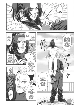 Page 9 of Shiranui Muzan 2