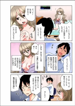 Page 4 of Ecchirei ～Yaritai Houdai Iki Houdai～