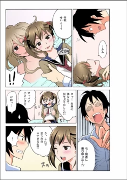 Page 7 of Ecchirei ～Yaritai Houdai Iki Houdai～