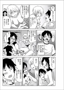 Page 85 of Ecchirei ～Yaritai Houdai Iki Houdai～
