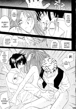 Page 122 of Silent BellStory The Latter Half - 2 and 3)