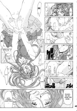 Page 40 of Silent BellStory The Latter Half - 2 and 3)