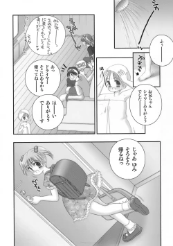 Page 24 of Hadaka Randosel Girls