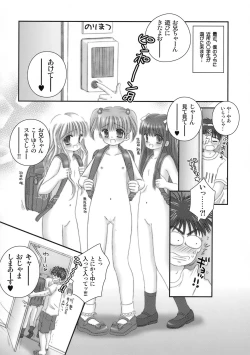 Page 3 of Hadaka Randosel Girls