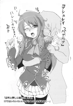 Page 4 of Luminous Onsen Oppai-dori