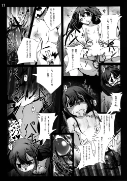 Page 17 of Futaba Anzu kara no Koukando ga Max ni Narimashita!!