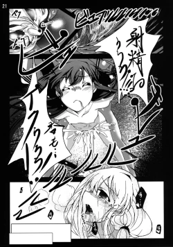Page 21 of Futaba Anzu kara no Koukando ga Max ni Narimashita!!