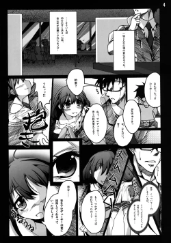 Page 4 of Futaba Anzu kara no Koukando ga Max ni Narimashita!!