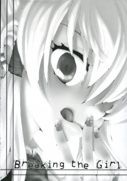 Page 7 of Breaking the Girl