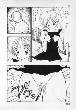 Page 106 of Bishoujo Hamekame