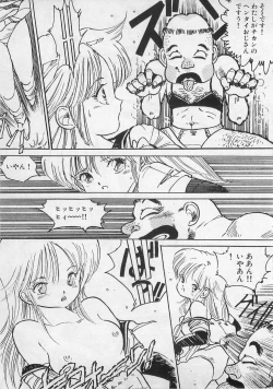 Page 10 of Bishoujo Hamekame