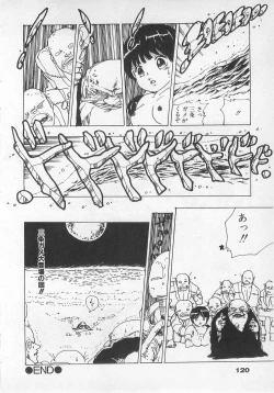 Page 118 of Bishoujo Hamekame