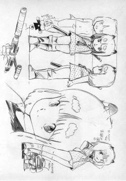 Page 120 of Bishoujo Hamekame