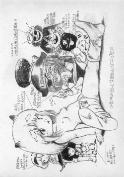 Page 121 of Bishoujo Hamekame