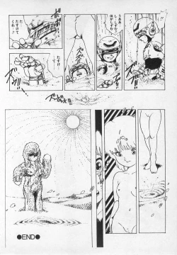 Page 162 of Bishoujo Hamekame