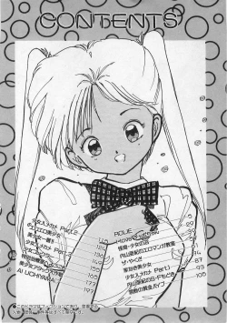 Page 3 of Bishoujo Hamekame