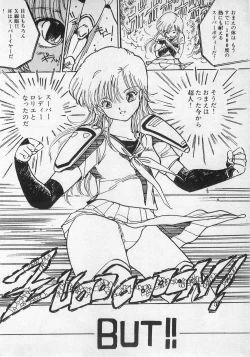 Page 7 of Bishoujo Hamekame