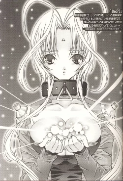 Page 30 of STONE BUTTERFLY