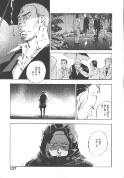 Page 105 of The Yellow Hearts 1