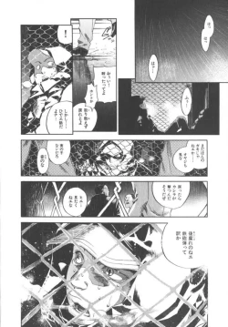 Page 108 of The Yellow Hearts 1