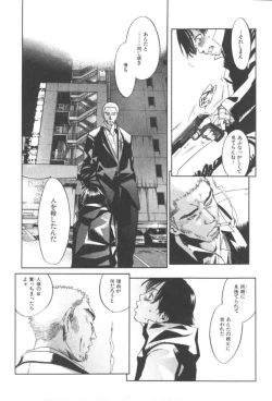 Page 138 of The Yellow Hearts 1