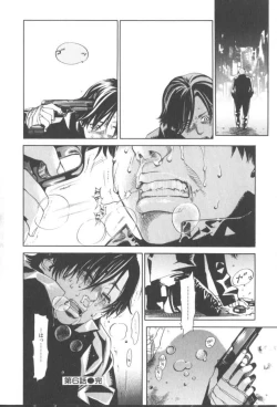 Page 140 of The Yellow Hearts 1