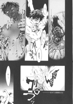 Page 26 of The Yellow Hearts 1