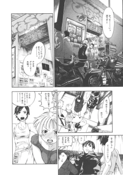 Page 31 of The Yellow Hearts 1