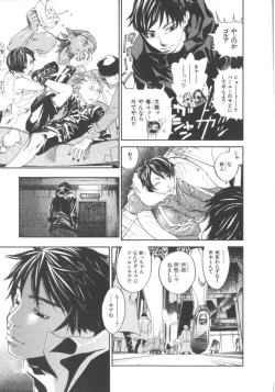 Page 40 of The Yellow Hearts 1