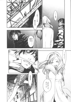 Page 52 of The Yellow Hearts 1