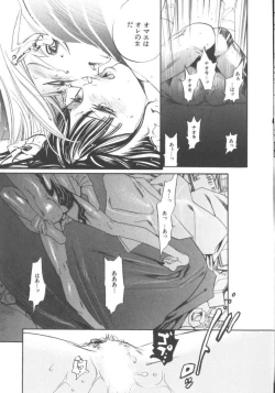 Page 61 of The Yellow Hearts 1